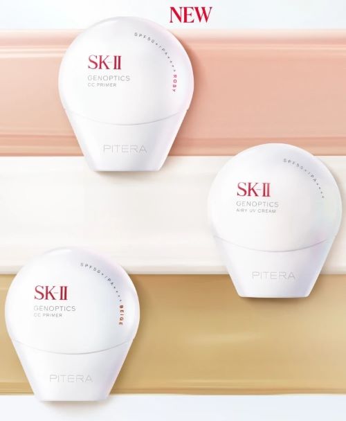 エスケーツー】SK-2 ジェノプティクス CC プライマー SPF50/PA++++ 30g